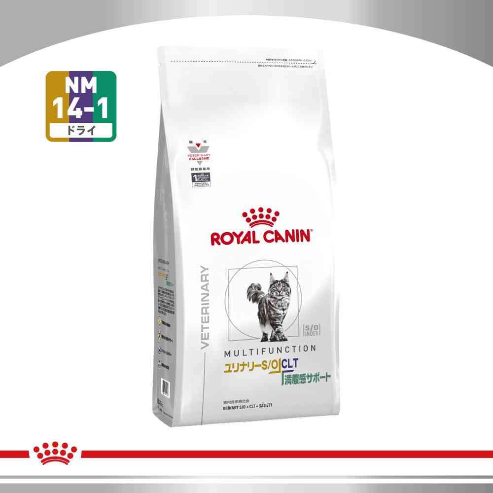 ユリナリーS/O＋CLT＋満腹感サポート 2kg×1