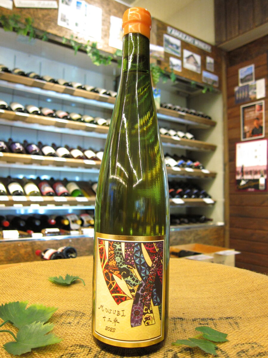 Domaine Bless／MUSUBI ～十二単～ 2023（お一人様1本まで） - 酒屋