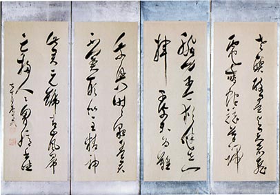 大窪詩仏／江戸の四詩家「書」掛軸 紙本：幕末 漢詩人 茨城