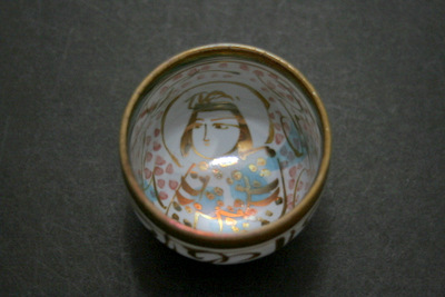 加藤卓男 ラスター彩人物文酒杯 人間国宝 加藤卓男・ラスター彩人物文酒杯