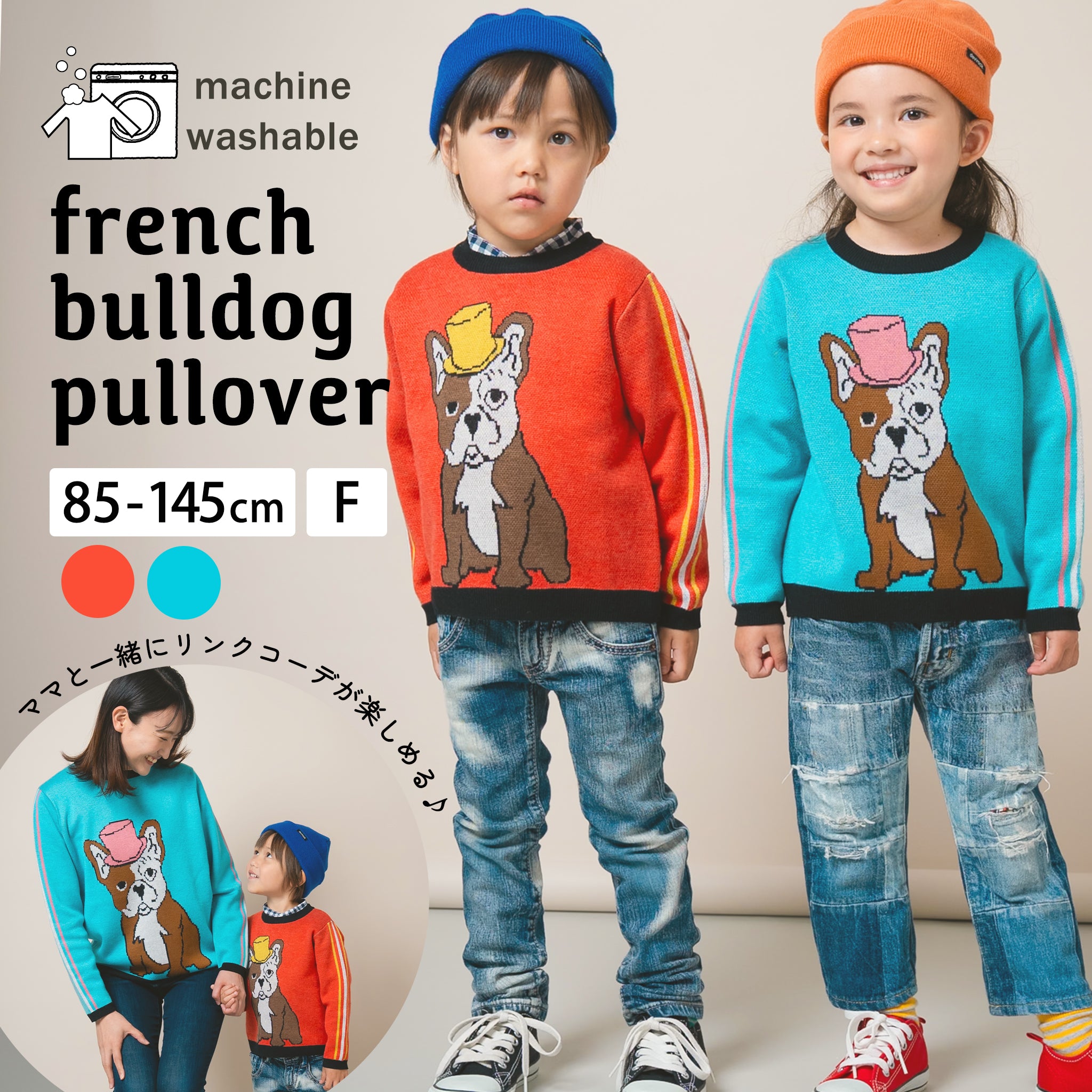 ハンドメイドフレブル服no.XYZ様 XYZさま♡専用 フレブル服 ハンドメイド