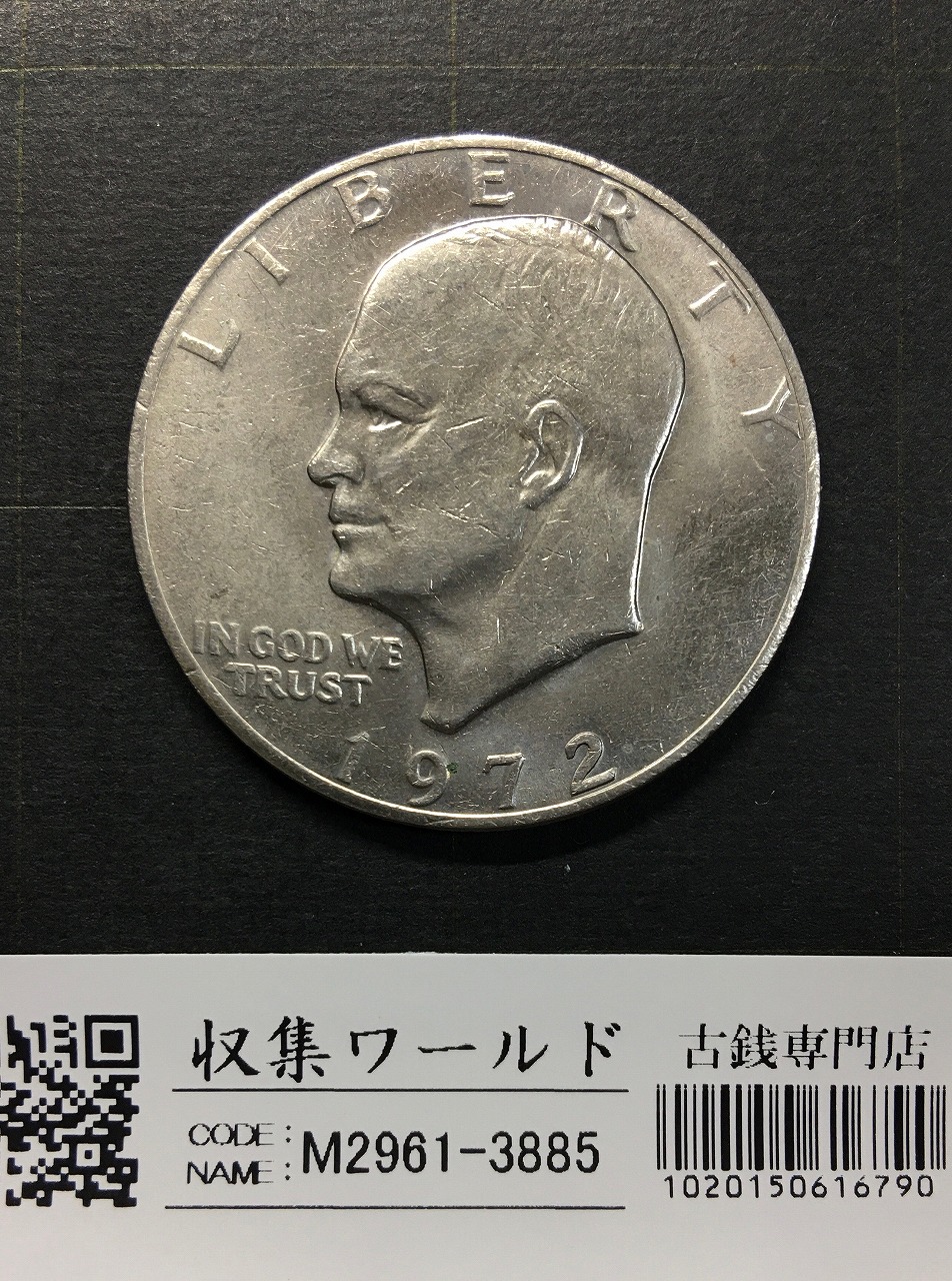 アメリカ 硬貨まとめ ドル 1944 1935 1976 1971 1968 USA 旧 5セント