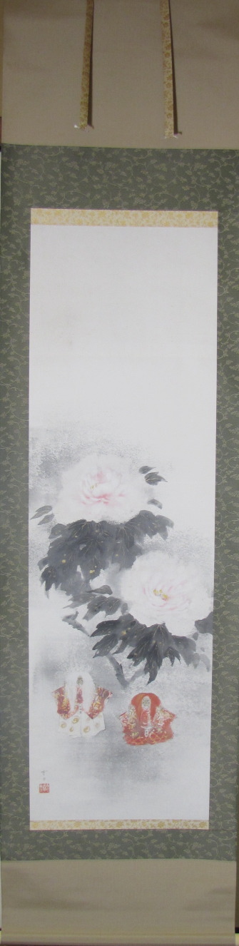 三宅凰白日本画扇面38x58cm