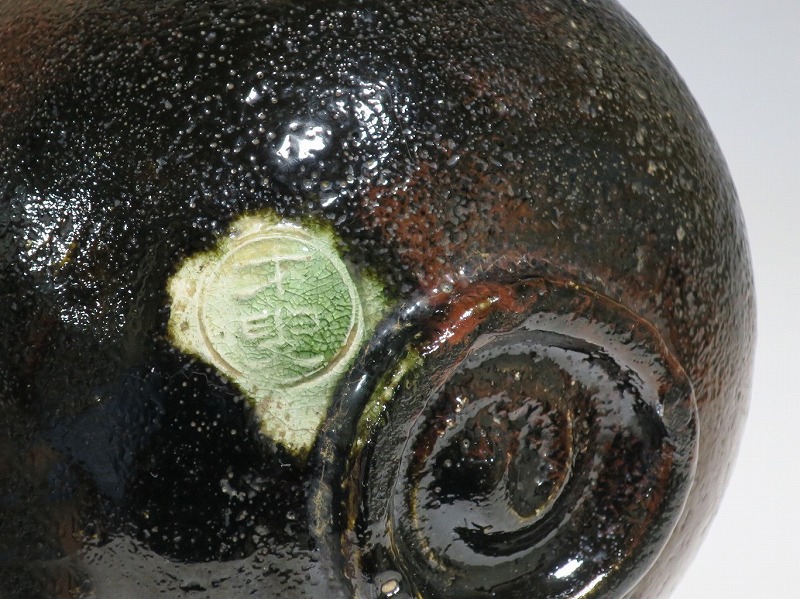 黒楽茶碗 楽茶碗の名工 伊藤才叟造 共箱値下げしました。 黒楽茶碗 楽