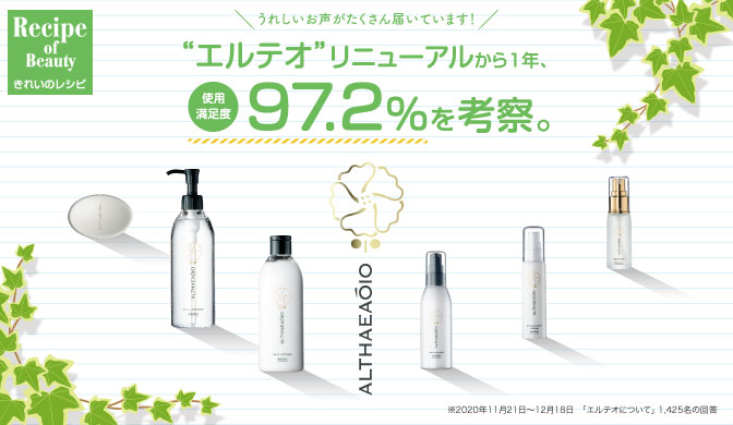 マメ♪プロフ必読 様 専用 セプテム エルテオ セプテムプロダクツ エル