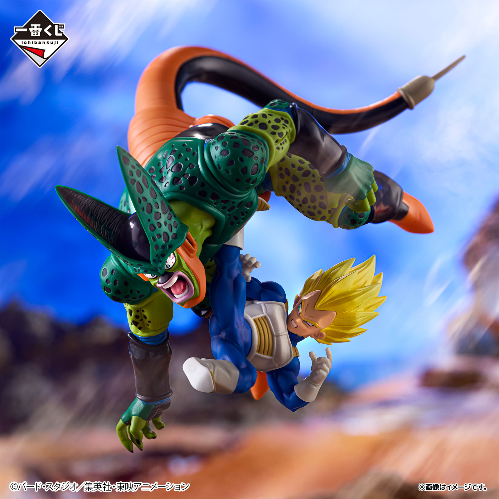 ドラゴンボール一番くじDRAGON HISTORY Ⅱ (フィギュアセミコンプ)