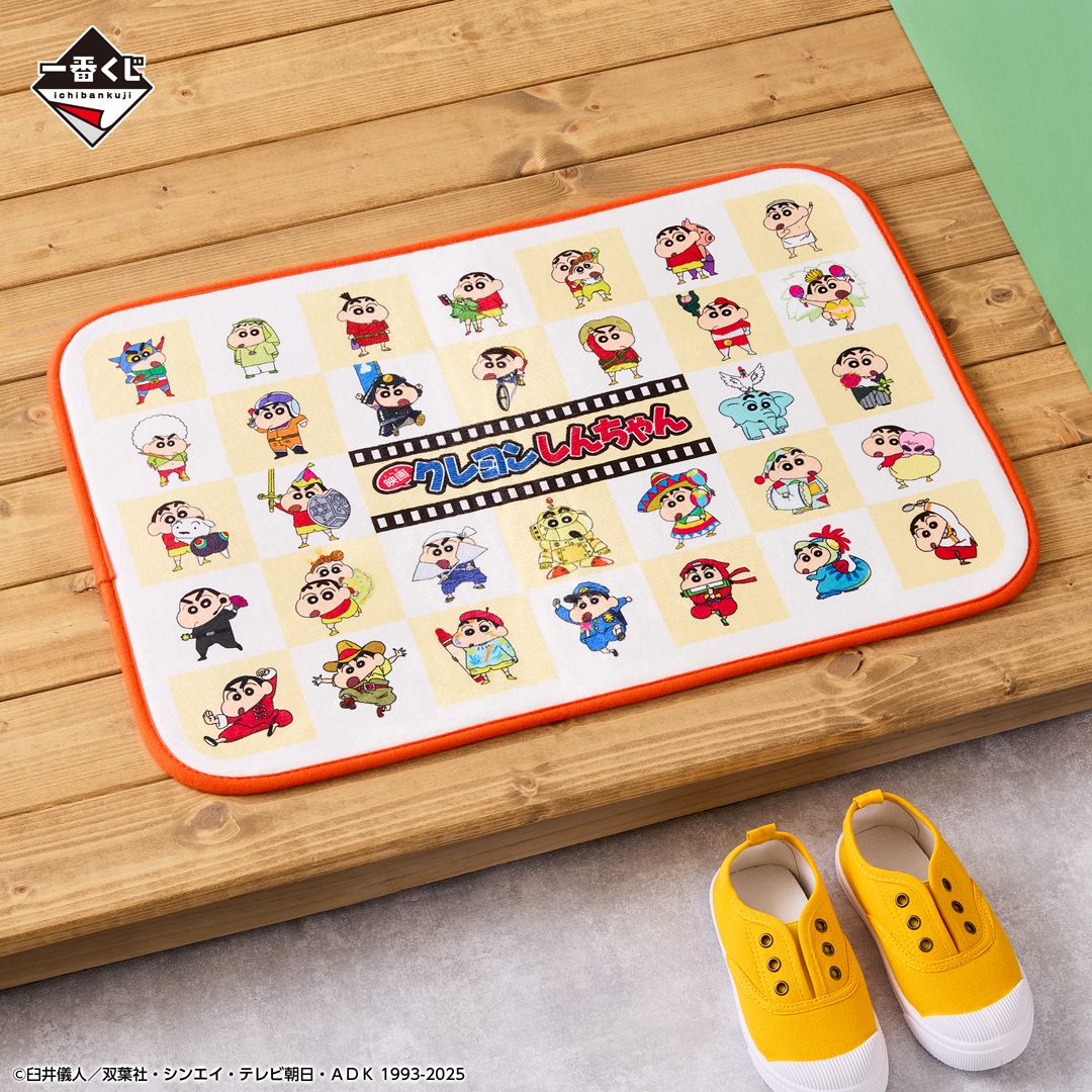 一番くじ 劇場版クレヨンしんちゃん なつかシネマズ｜一番くじ倶楽部