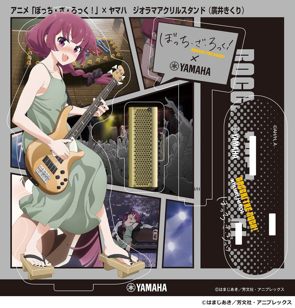 ぼっち・ざ・ろっく!廣井きくり 深酒日記5 ビッグアクリルスタンド