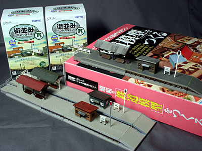 送料無料 週刊Nゲージ 昭和の鉄道模型をつくる 全50巻中46