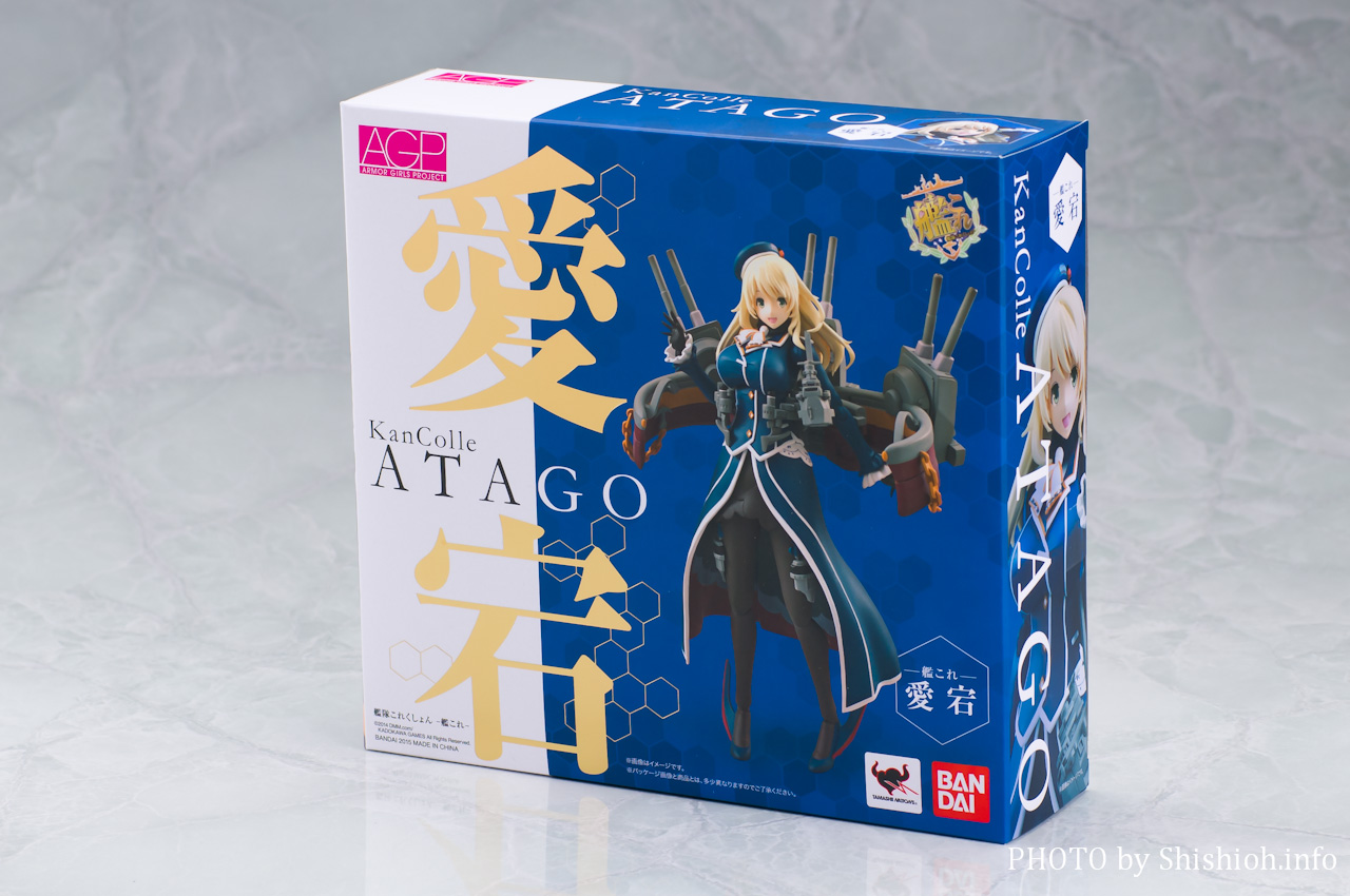 アーマーガールズプロジェクト 艦これ 愛宕 『艦隊これくしょん-艦これ