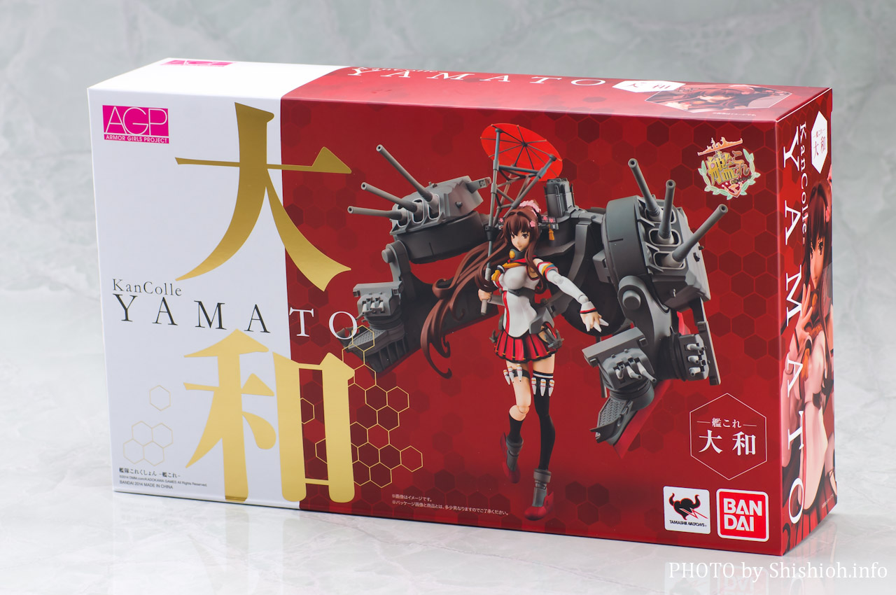レビュー】 バンダイ アーマーガールズプロジェクト 艦これ 大和 [艦隊