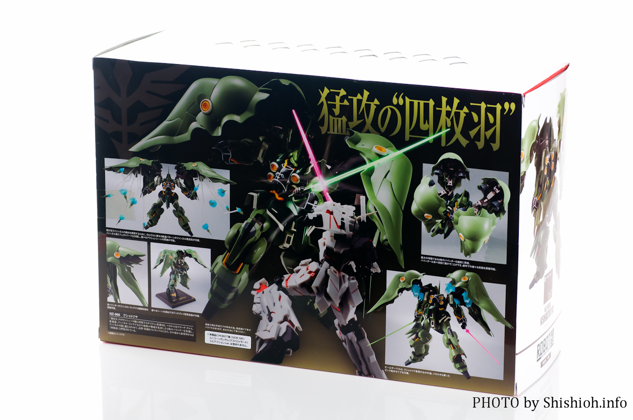 ✨美品✨ROBOT魂　SIDE MS　NZ-666 クシャトリヤ ガンダムUC レビュー】 バンダイ ROBOT魂 <SIDE MS> NZ-666 クシャトリヤ [機動