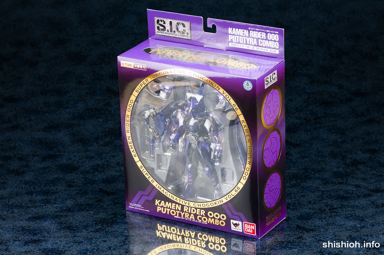 レビュー】 バンダイ S.I.C.VOL.66 仮面ライダーオーズ プトティラ