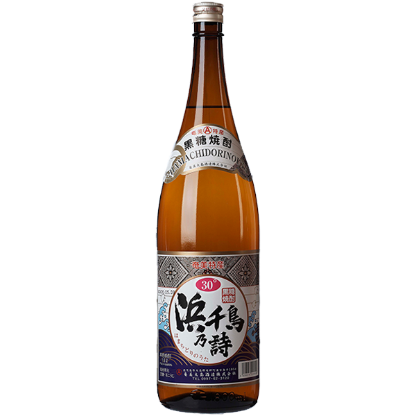 浜千鳥乃詩 30° 1800ml -黒糖焼酎- – 鹿児島の焼酎専門店 焼酎維新館