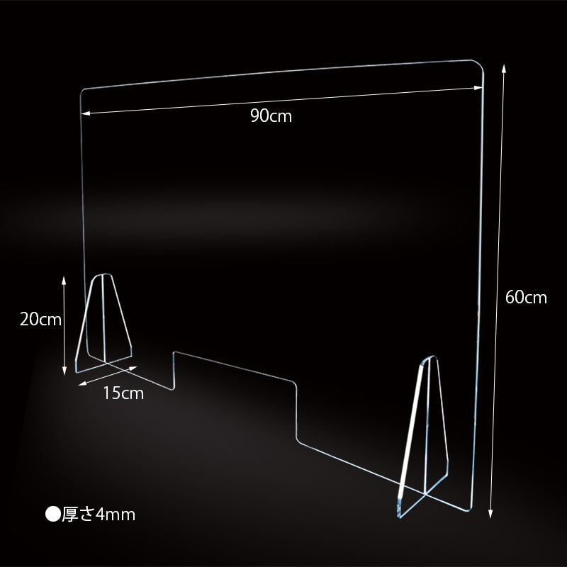飛沫防止アクリルパーティションA（開口部あり） – CARBOY SHOP