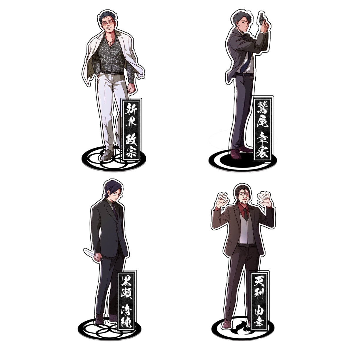 アクスタ4種 ヴィランズvsマル暴（新界/黒瀬/天利/鷲尾） – GoodsFy