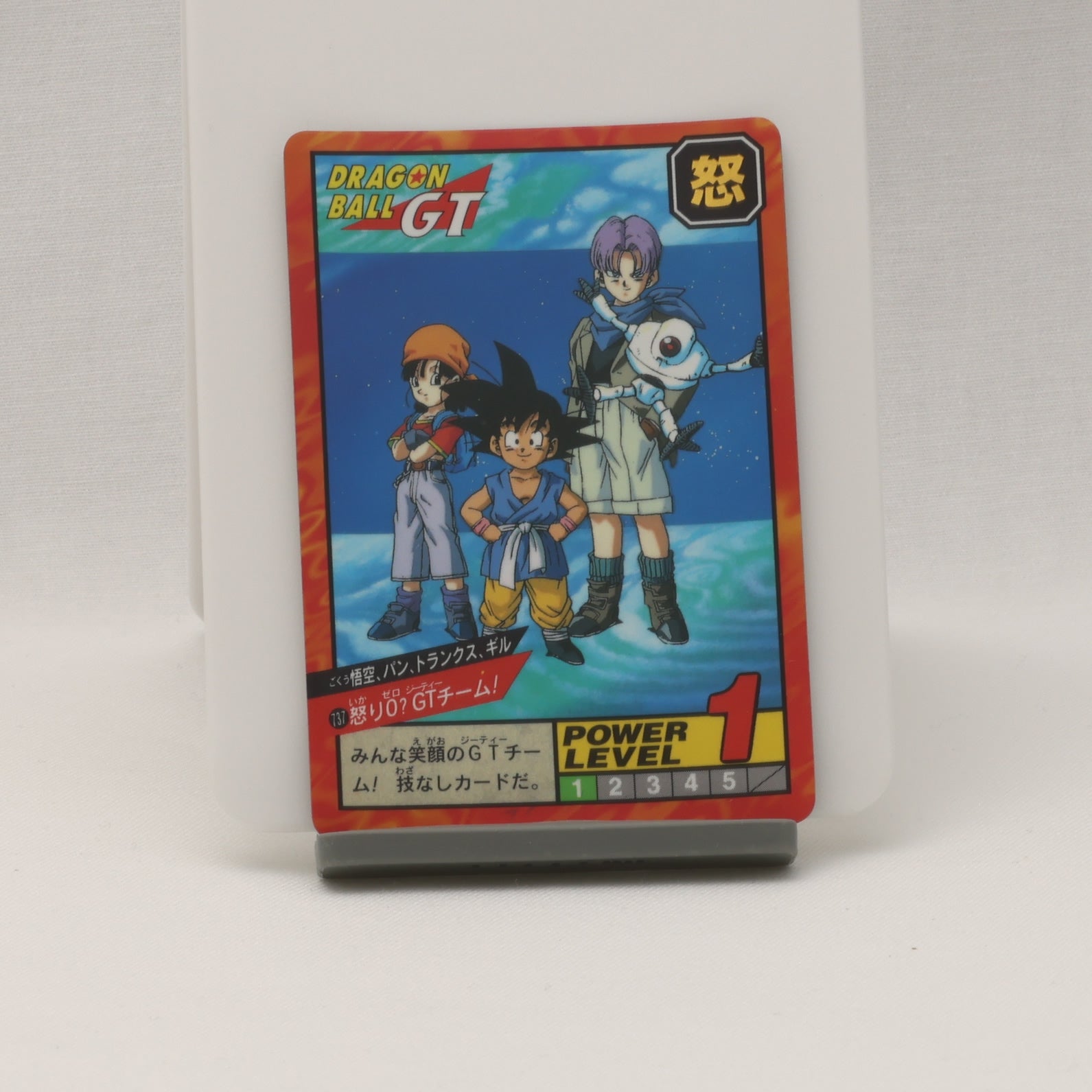 ドラゴンボールZ カードダス319 330 キラ2枚セット極美品