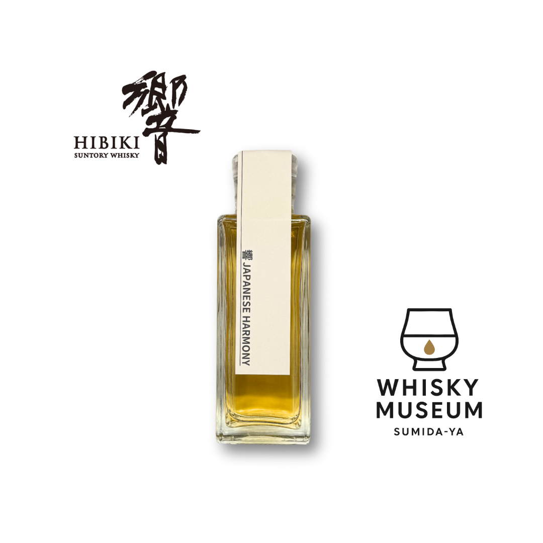 響 ジャパニーズハーモニー 100ml（量り売り）｜ウイスキー