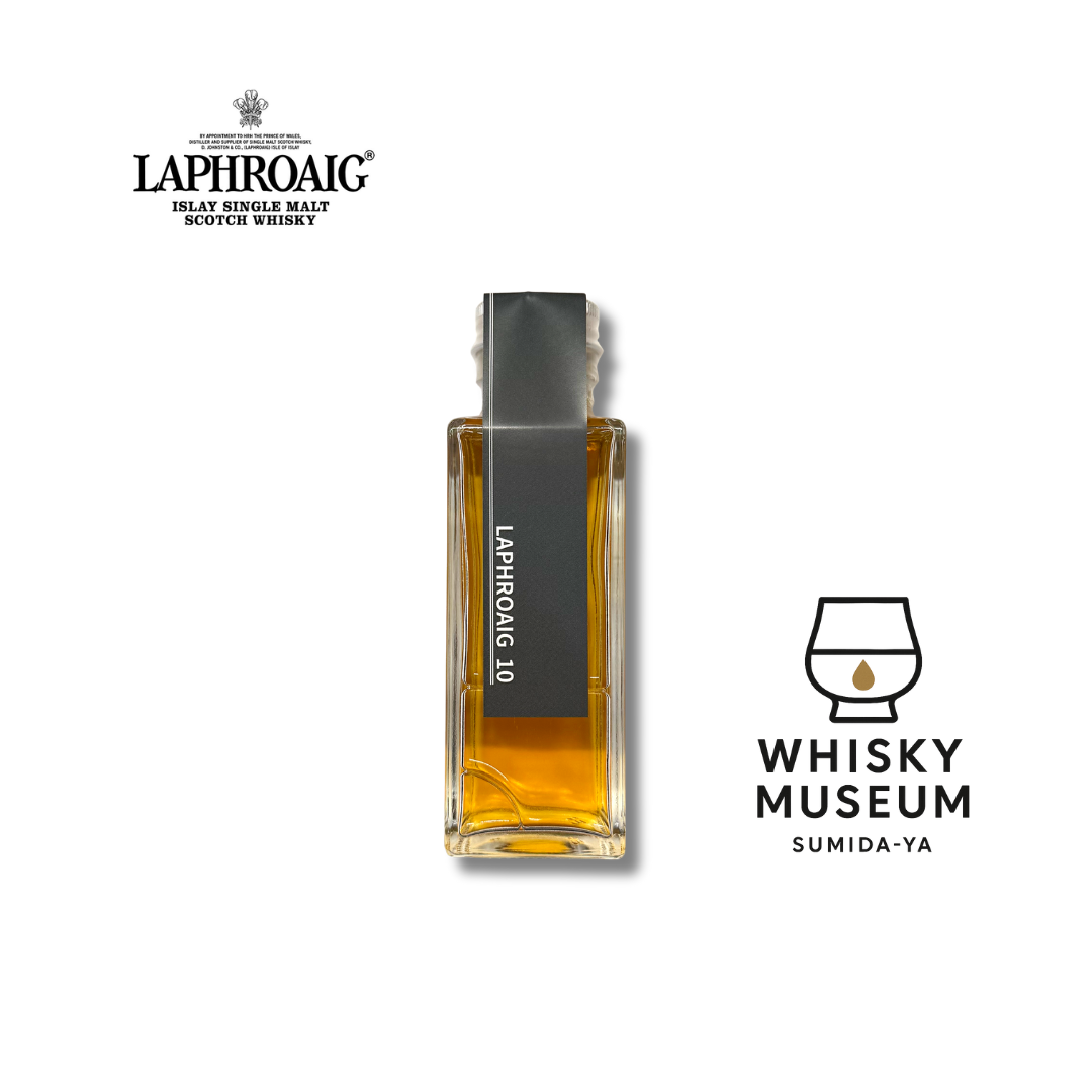 ラフロイグ10年 100ml（量り売り）｜ウイスキーミュージアム – 酒庫