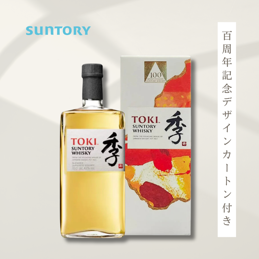 山崎nv100周年記念ラベル、白州nv フルボトル セット 【公式通販】