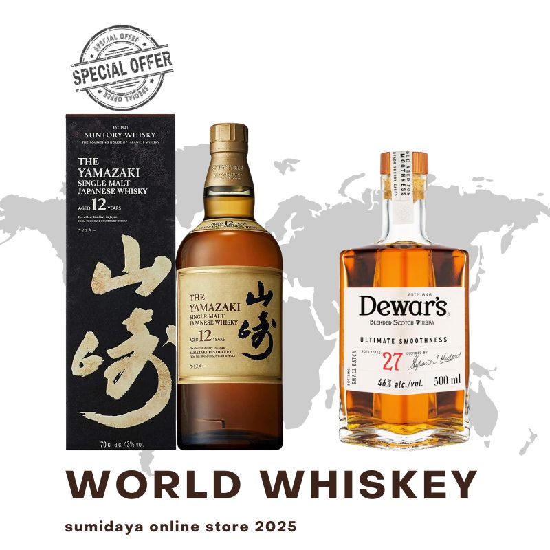 Amazon.co.jp: サントリーシングルモルトウイスキー 山崎・山崎12年