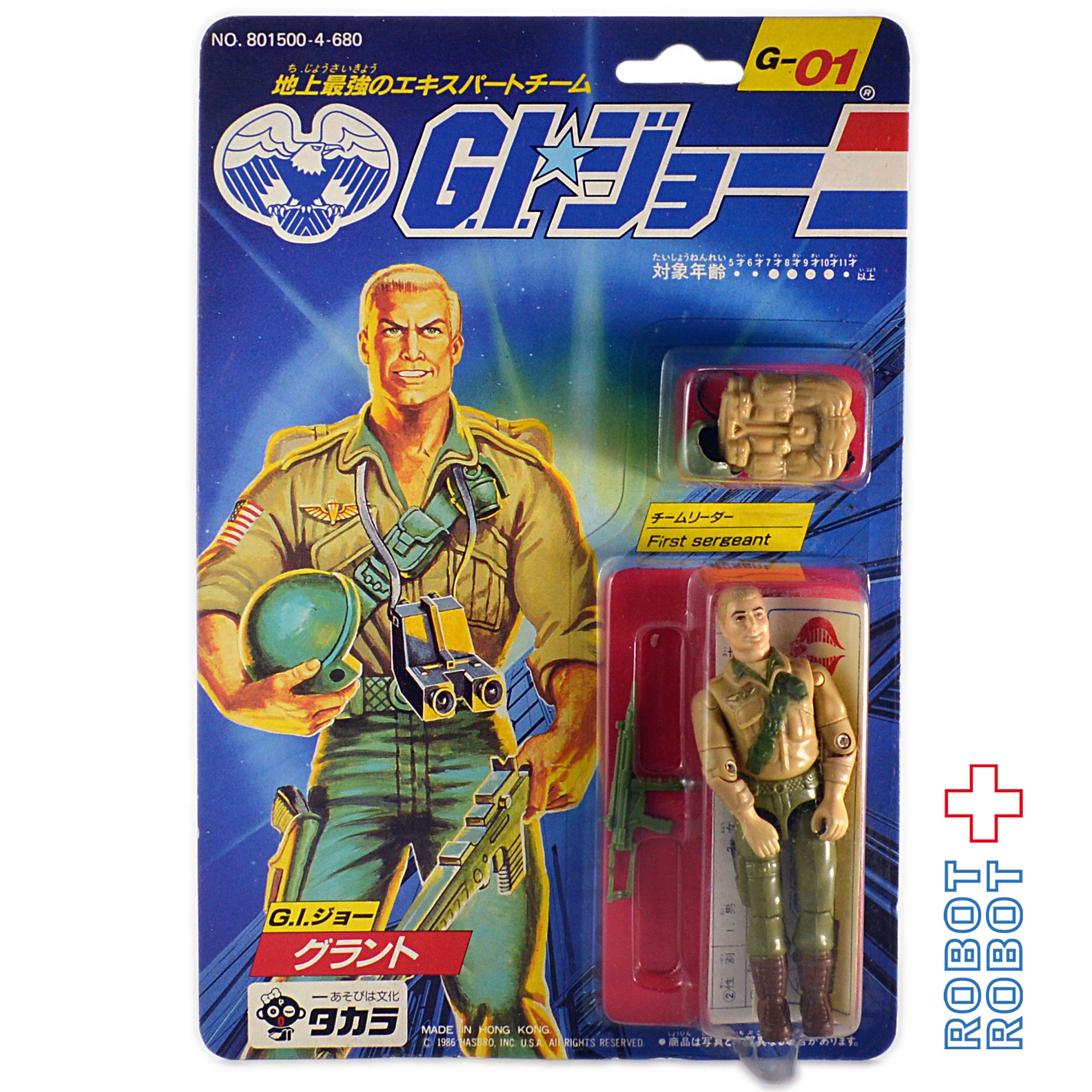タカラ G.I.ジョー G-01 グラント – ROBOTROBOT