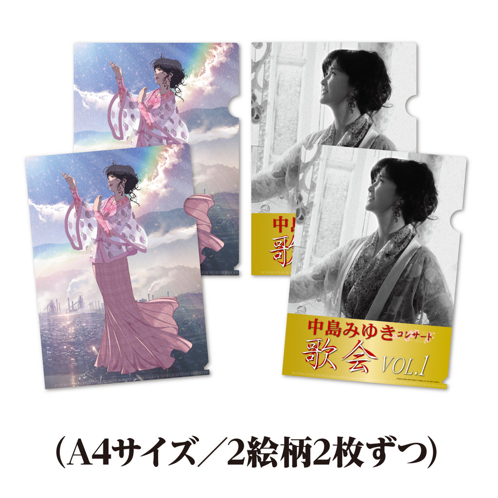 非売品】中島みゆき「心守歌」サイン入り販促ポスター 非売品】中島