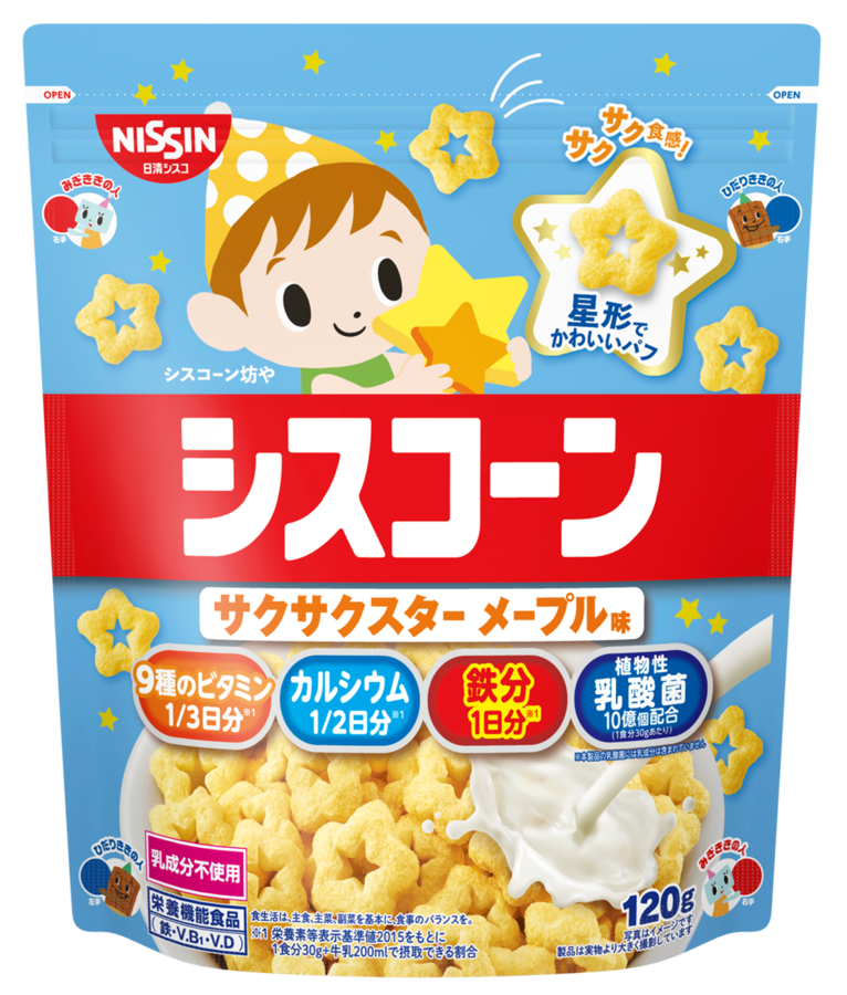 CISCORN｜株式会社サインアップ