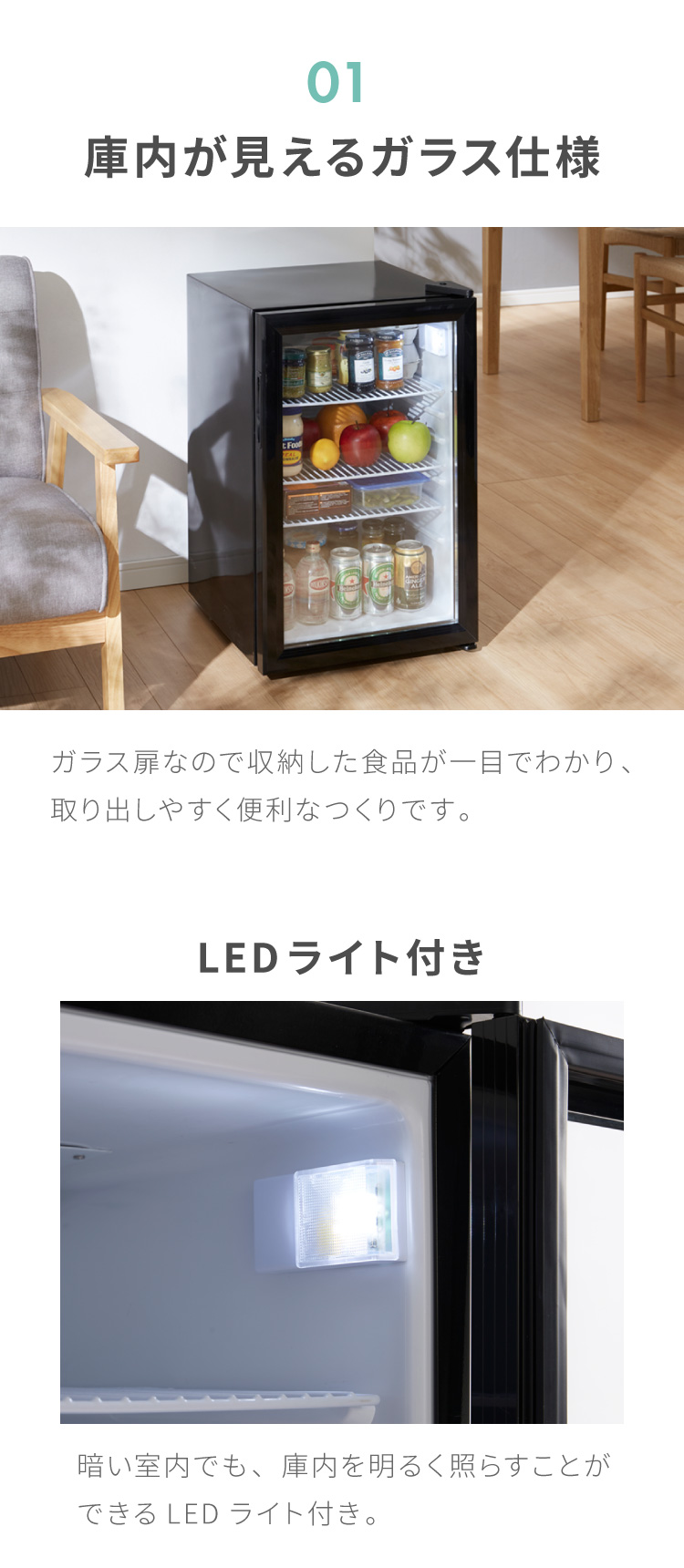 68L ディスプレイ冷蔵庫 SP-68DSL | simplus シンプラス Official Site