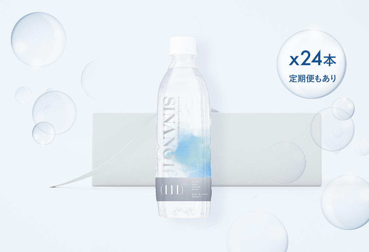 楽天市場】シリカクリエーション ホワイトシリカ シリカ水 【選択可能