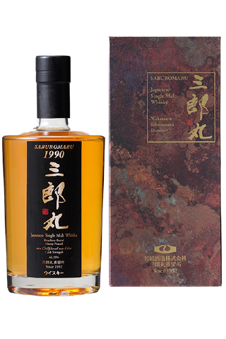 三郎丸II 70th&三郎丸Ⅲカスクストレングス 2本セット 三郎丸II 70th&