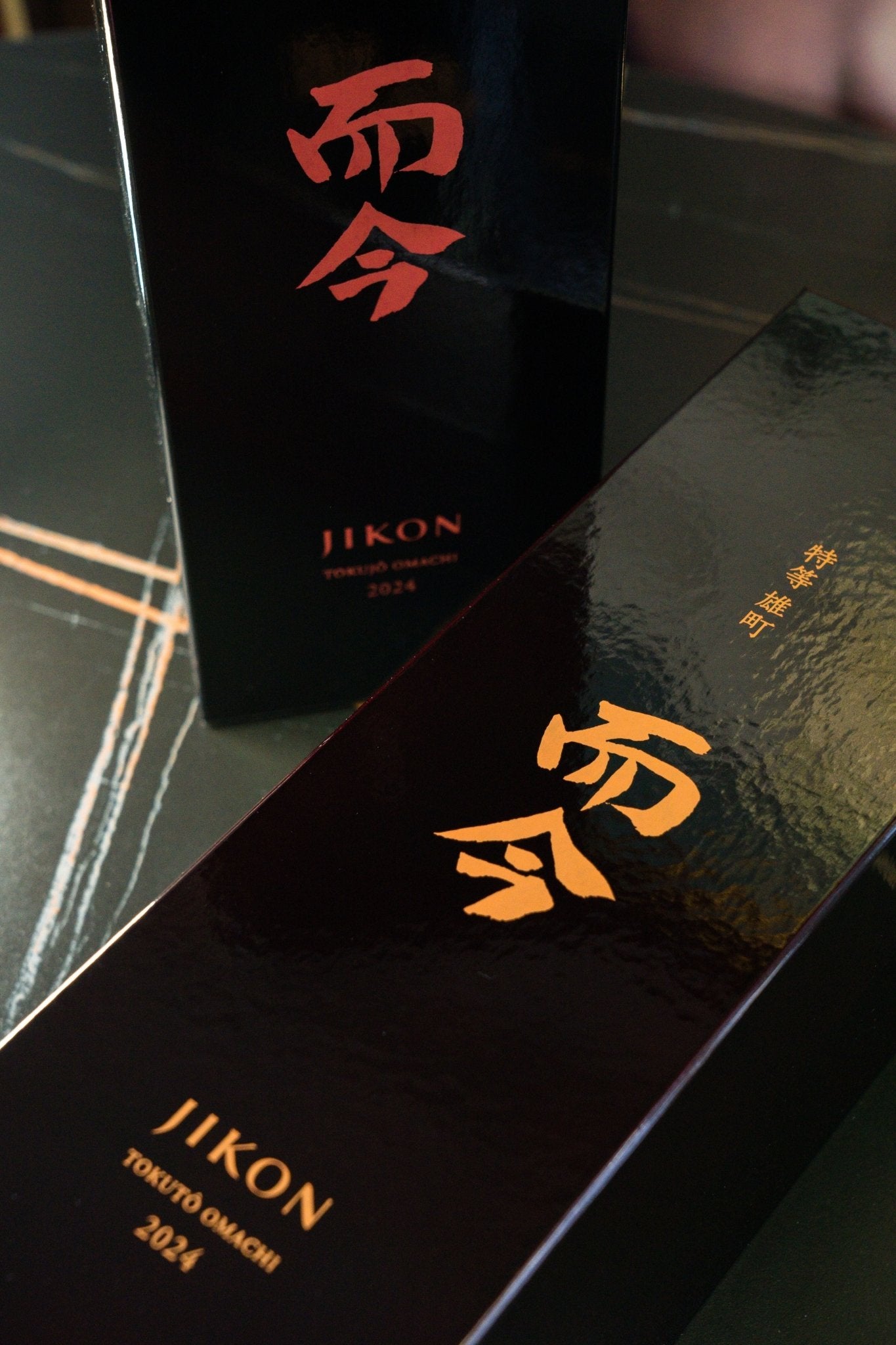 而今特等雄町純米大吟釀2025 – 呷．Sippin 日本清酒專門店