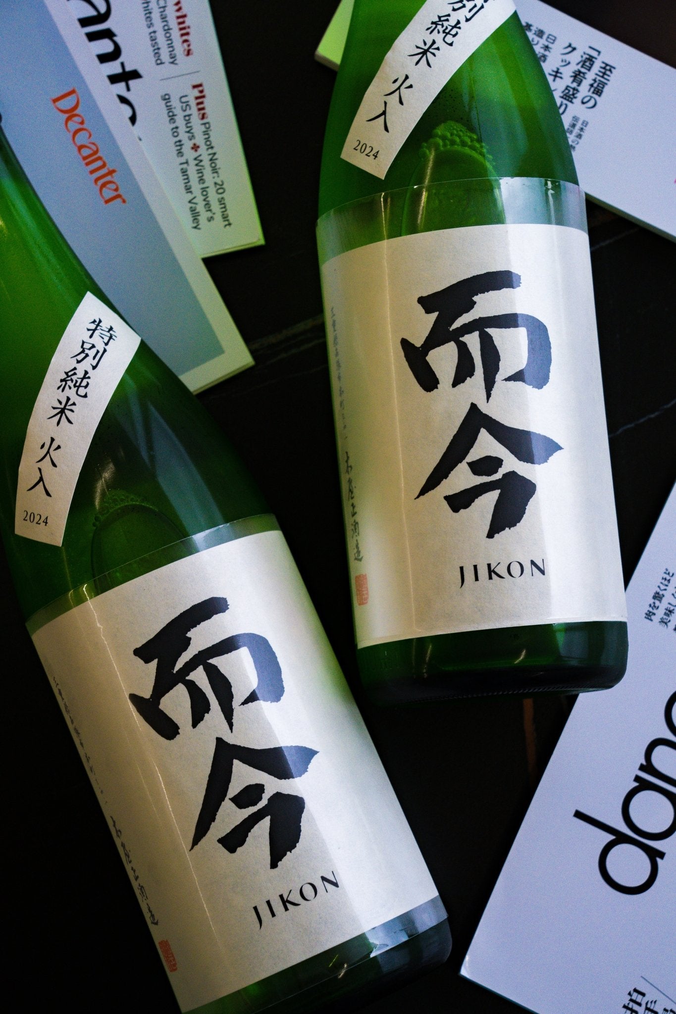 而今特別純米火入– 呷．Sippin 日本清酒專門店