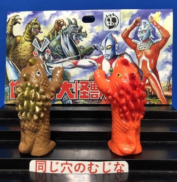 グリッドマン 指人形 | ソフビマニア - 日本最大のソフビ検索