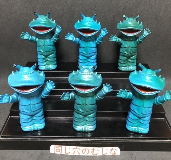 ブルマァク バンダイ ジャミラ 復刻 ソフビ B-CLUBバンダイ