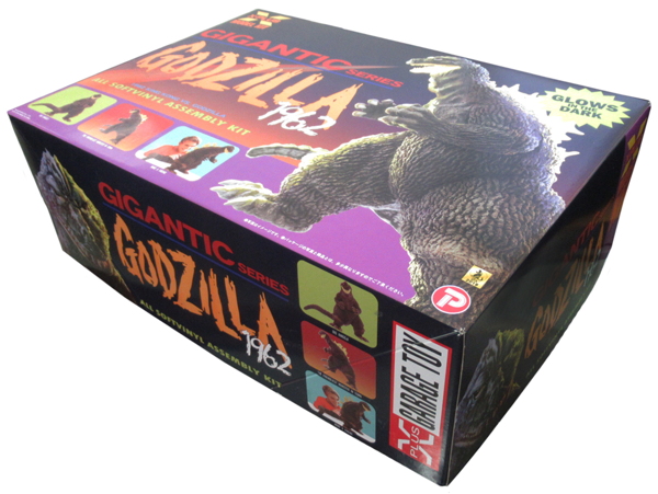 ゴジラシリーズ ソフビ 7体 エクスプラス ギガンティックシリーズ