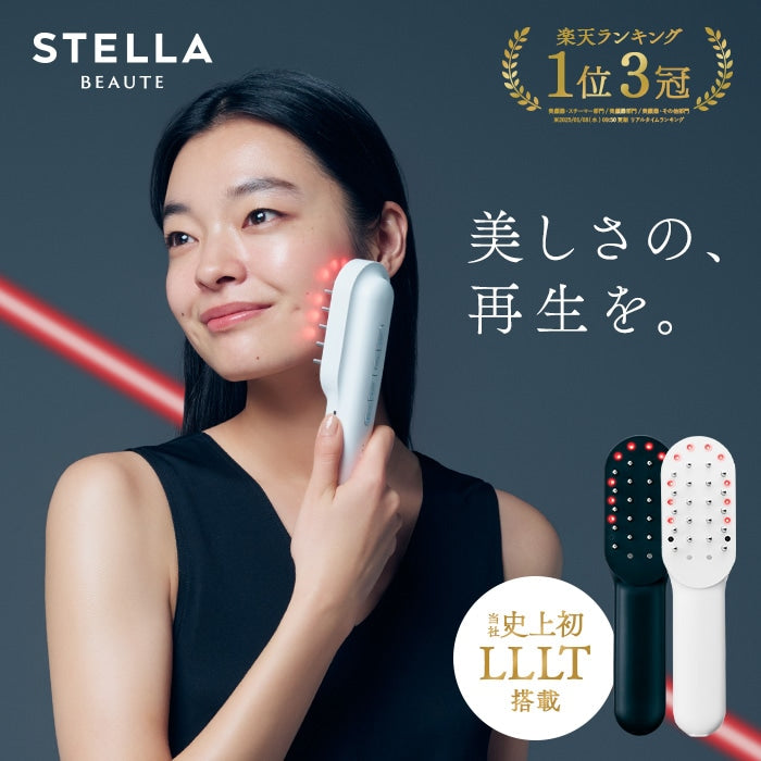 保証◎新品未使用！STELLA ステラ美顔器 LLLT EMS RF搭載 34 楽天市場