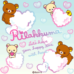 レア】リラックマ あつめてぬいぐるみ ハートバスタイム 2012年 レア