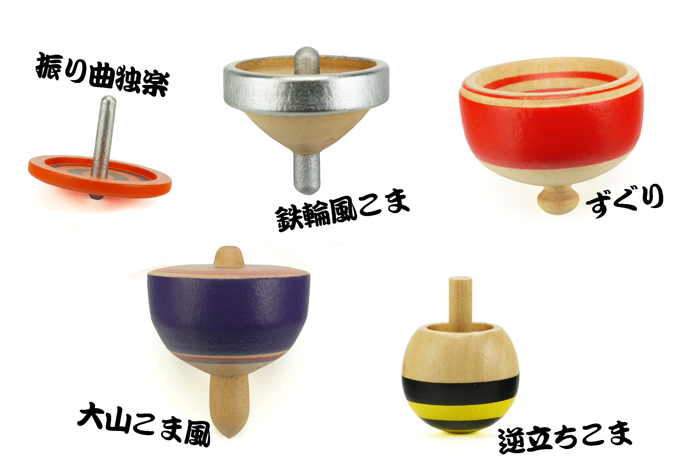 スピンバトル用こまセット 楽天市場】ぷちバトルスピン 50個装入 { 景品