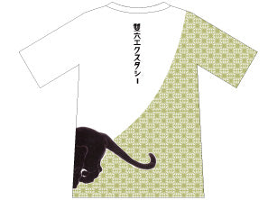 KN-SG-0040-1_1024x.jpg?v=