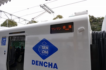 JR九州 香椎線の旅