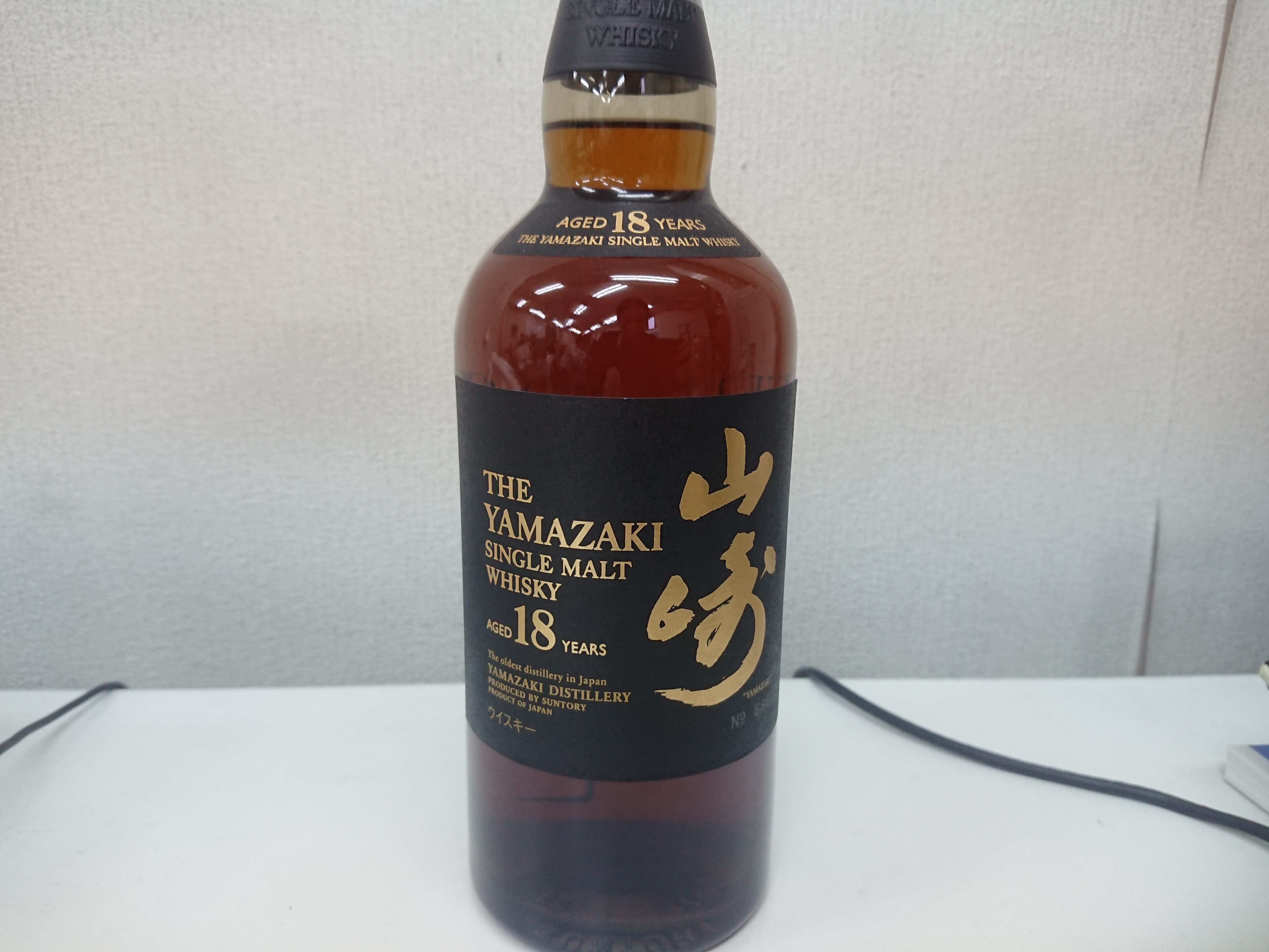 サントリー 山崎18年シングルモルト(ウイスキー) | ゴールドリカー