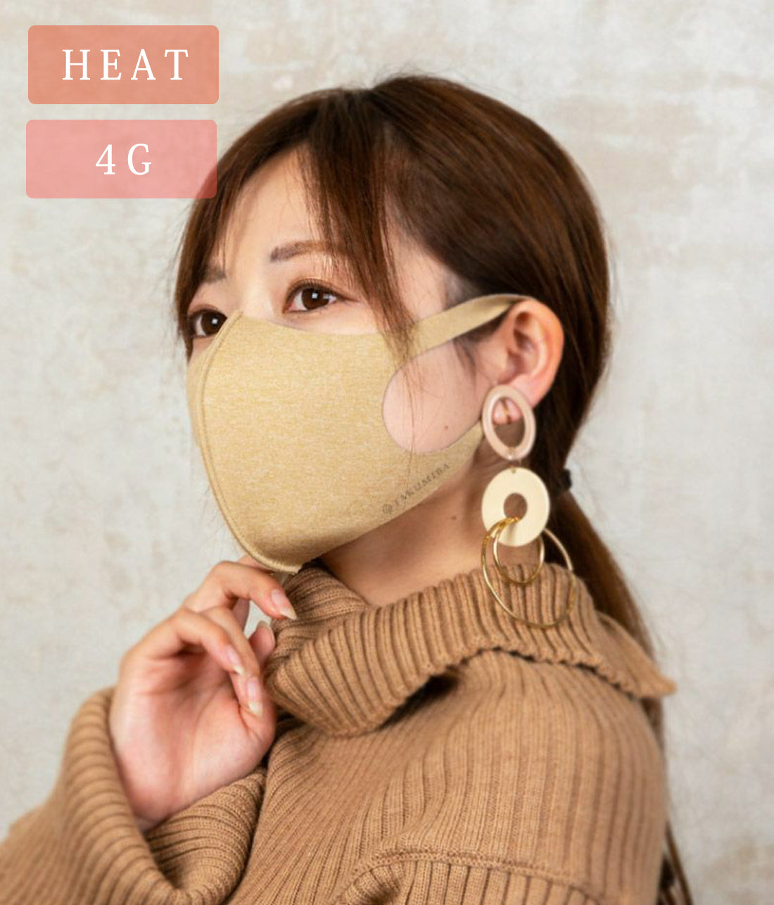 日本製】 洗える超伸縮4ガード蓄熱フィットマスク2枚組（品番M-009