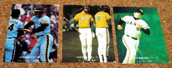 カルビープロ野球カード 1976年度版 No761 長嶋茂雄 2025年最新】Yahoo