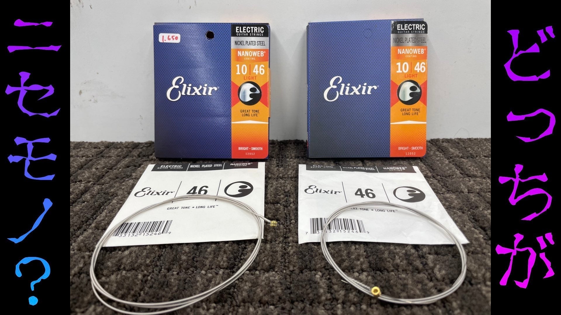 We have thoroughly checked the fake elixirs.