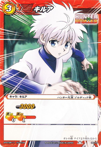 ミラバト HUNTER X HUNTER キルア 神速 神Ω ミラバト HUNTER X HUNTER