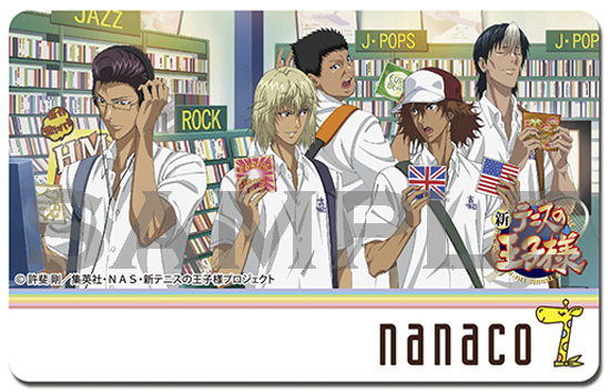 ACG：商品情報が到着！【nanacoセット第4弾】｜NEWS｜新テニスの王子
