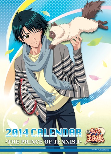 エンスカイ：商品情報が到着！｜NEWS｜新テニスの王子様 公式ウェブサイト