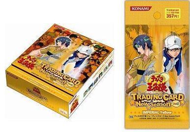 コナミ、「トレーディングカード New Season Part5 Imperial Yellow