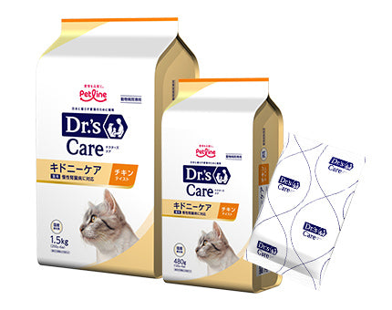 ドクターズケア】〈猫用〉キドニーケア（チキンテイスト）
